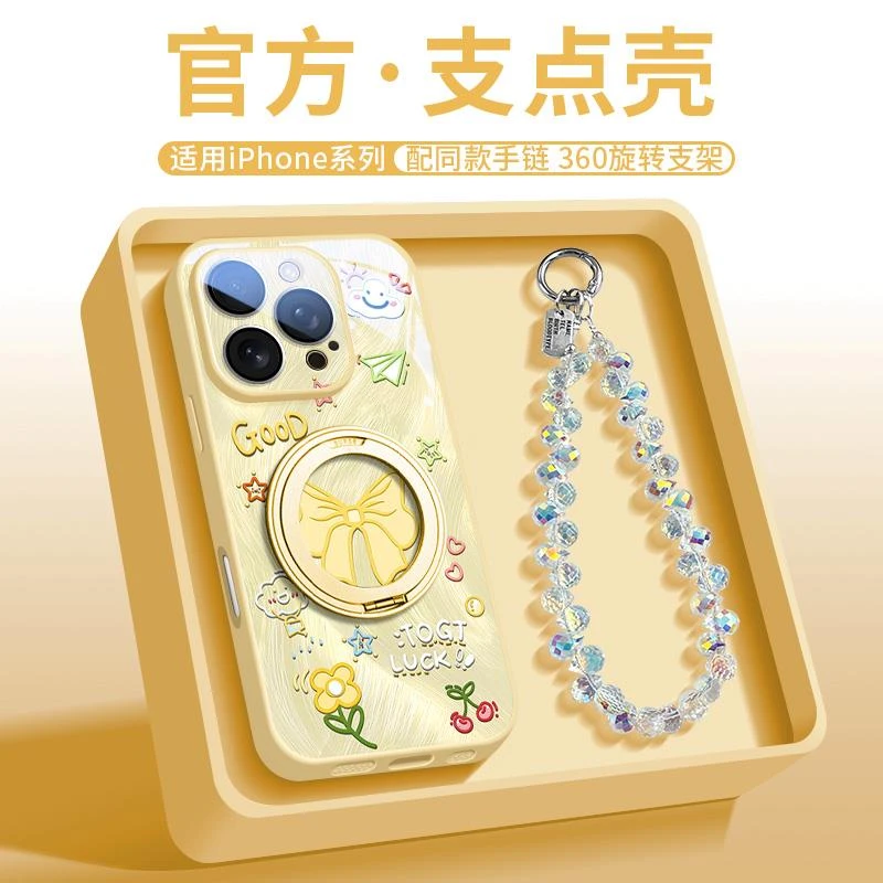 网红同款适用苹果16手机壳360磁吸旋转支架15小清新防丢钻链14pro