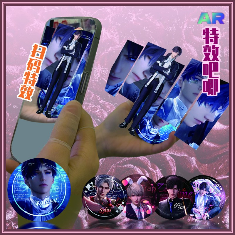 【吧唧拆盒】恋与深空同人二创第三弹AR特效吧唧谷子盲盒(代拆）