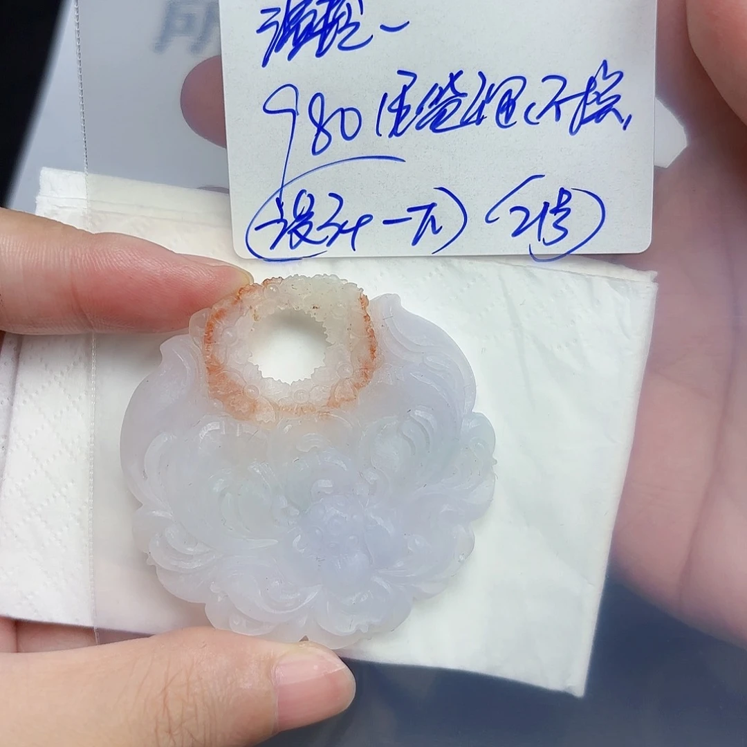 定制翡翠未镶嵌温*毛货待编款式不退不换