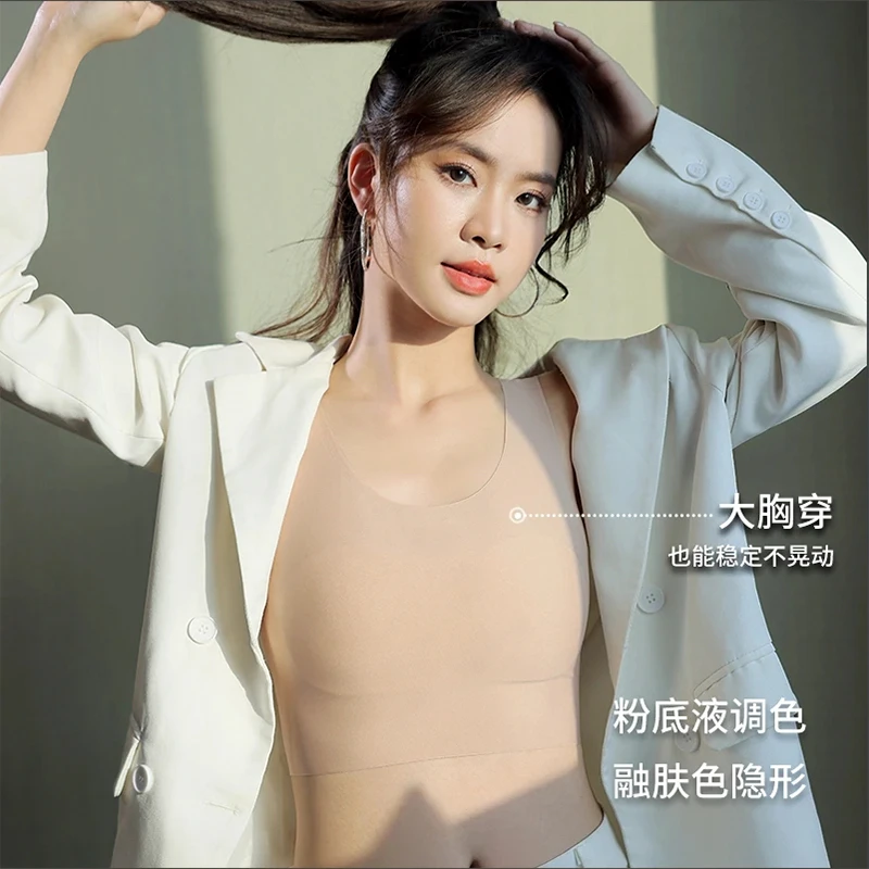 无痕隐形粉底液束胸内衣女大胸显小肤肤色透气裸感薄款美背舒适