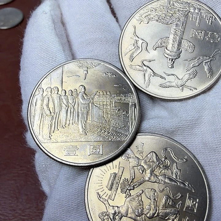 其他普通金属建35纪念币一套