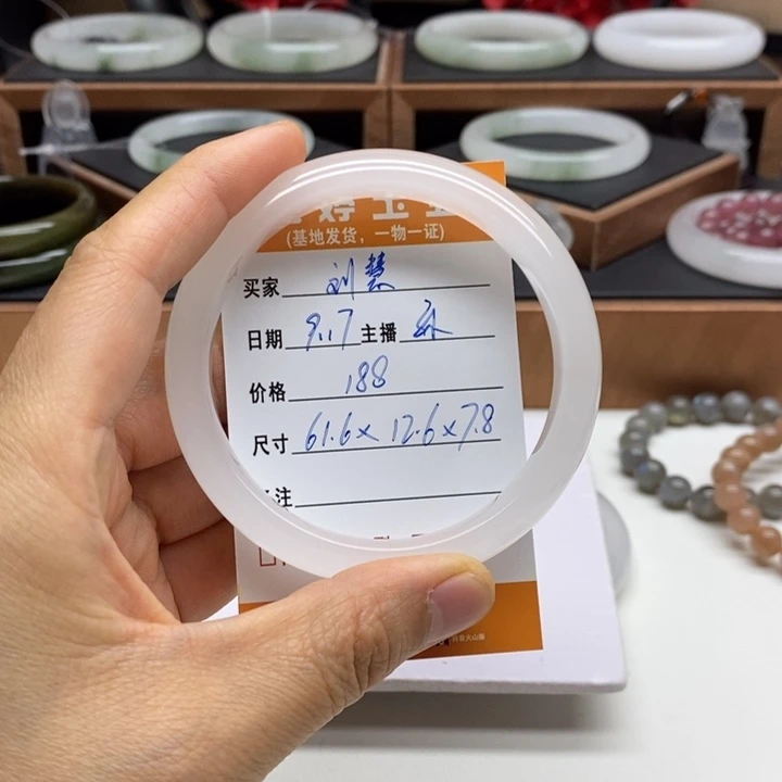刘***慧未镶嵌手镯石英质玉