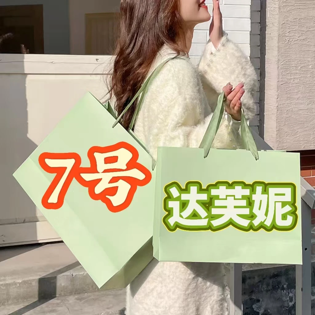 Eddie Vuiting【7号】气质百搭链条方包 春夏休闲时尚轻奢洋气 413