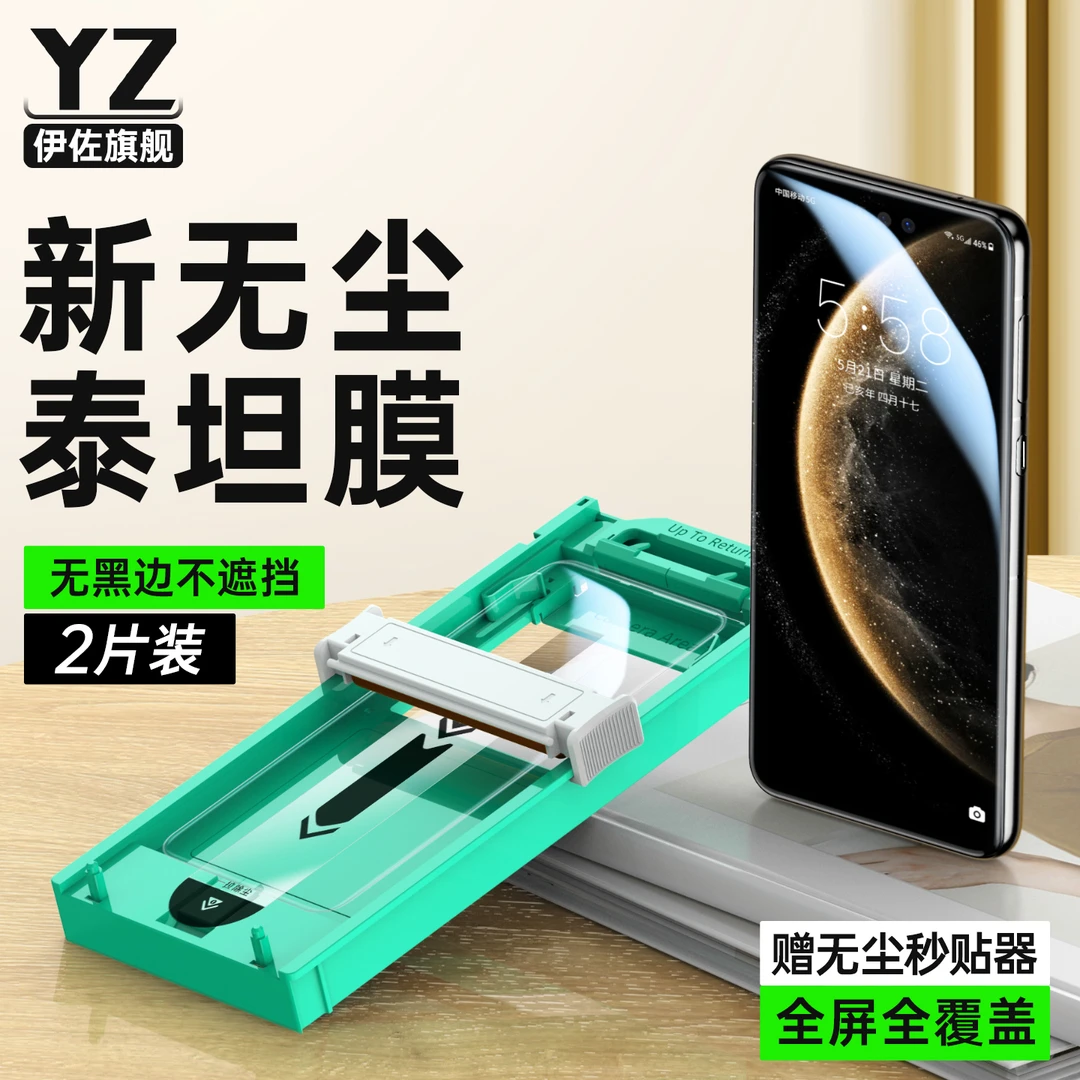 华为Mate70pro手机膜mate70全屏覆盖保护无黑边钢化水凝全包贴膜+