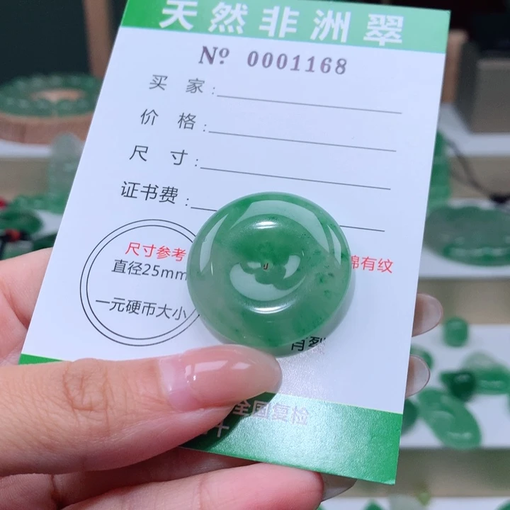 颈饰未镶嵌石英质玉