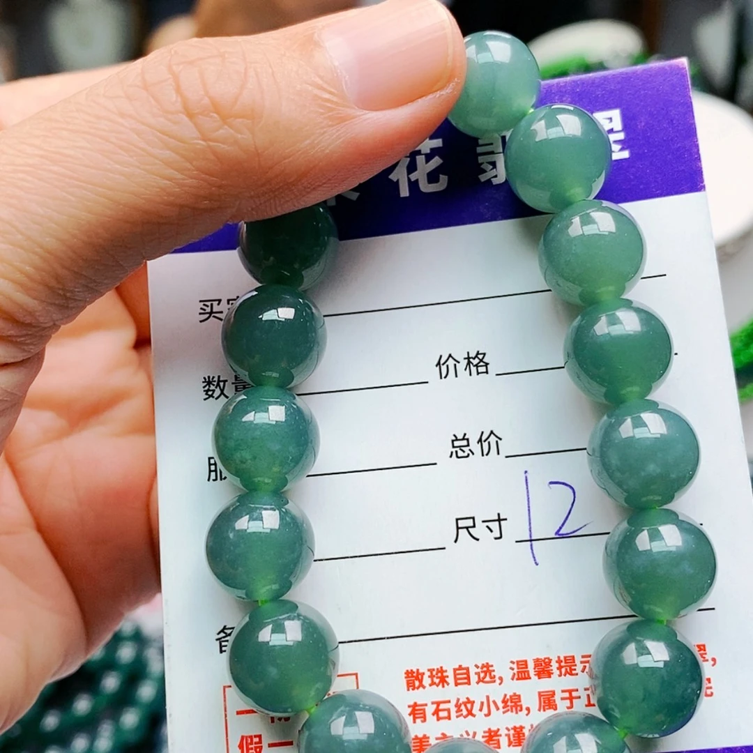 【闪购商品】未镶嵌手链翡翠翡翠
