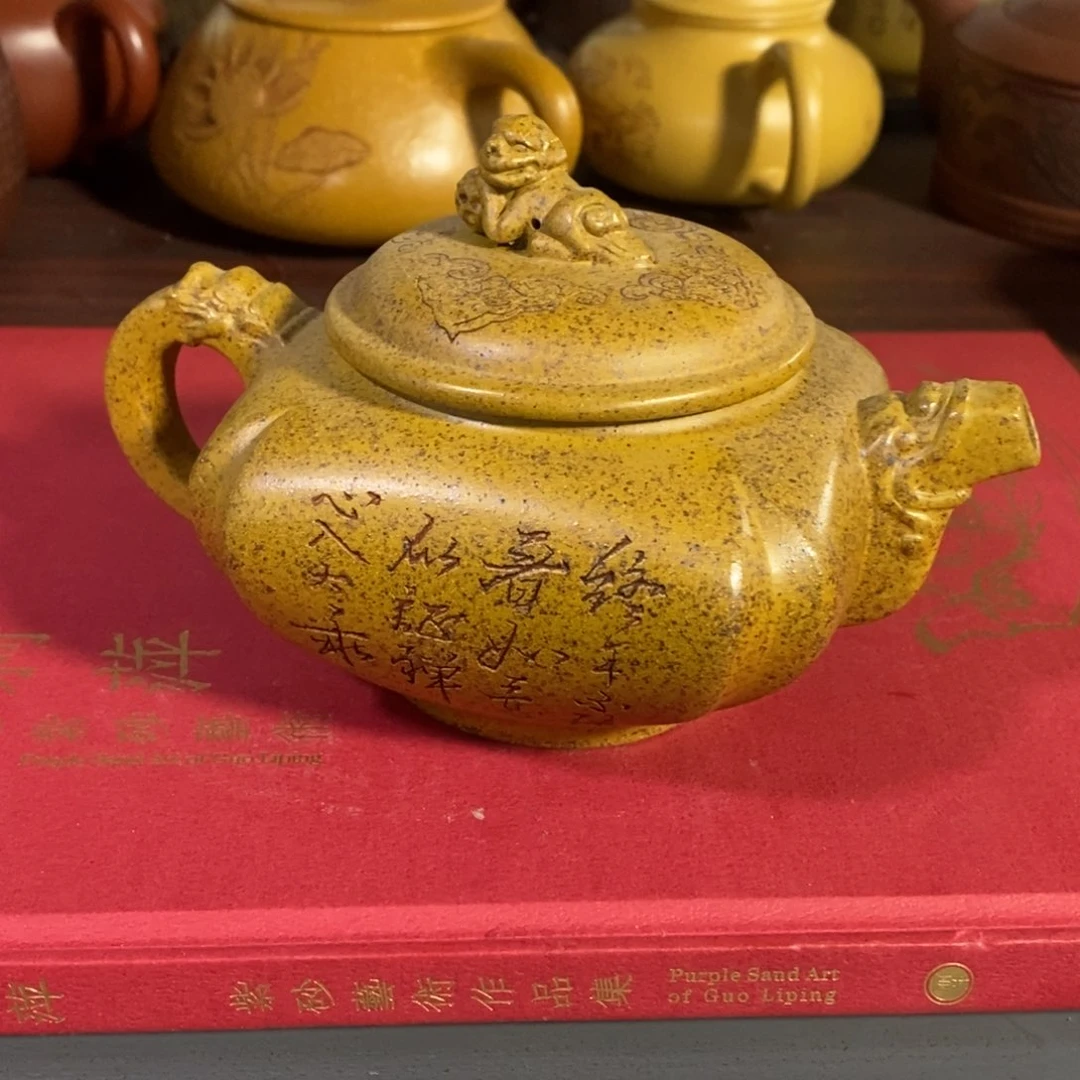 茶壶紫泥原矿手工110