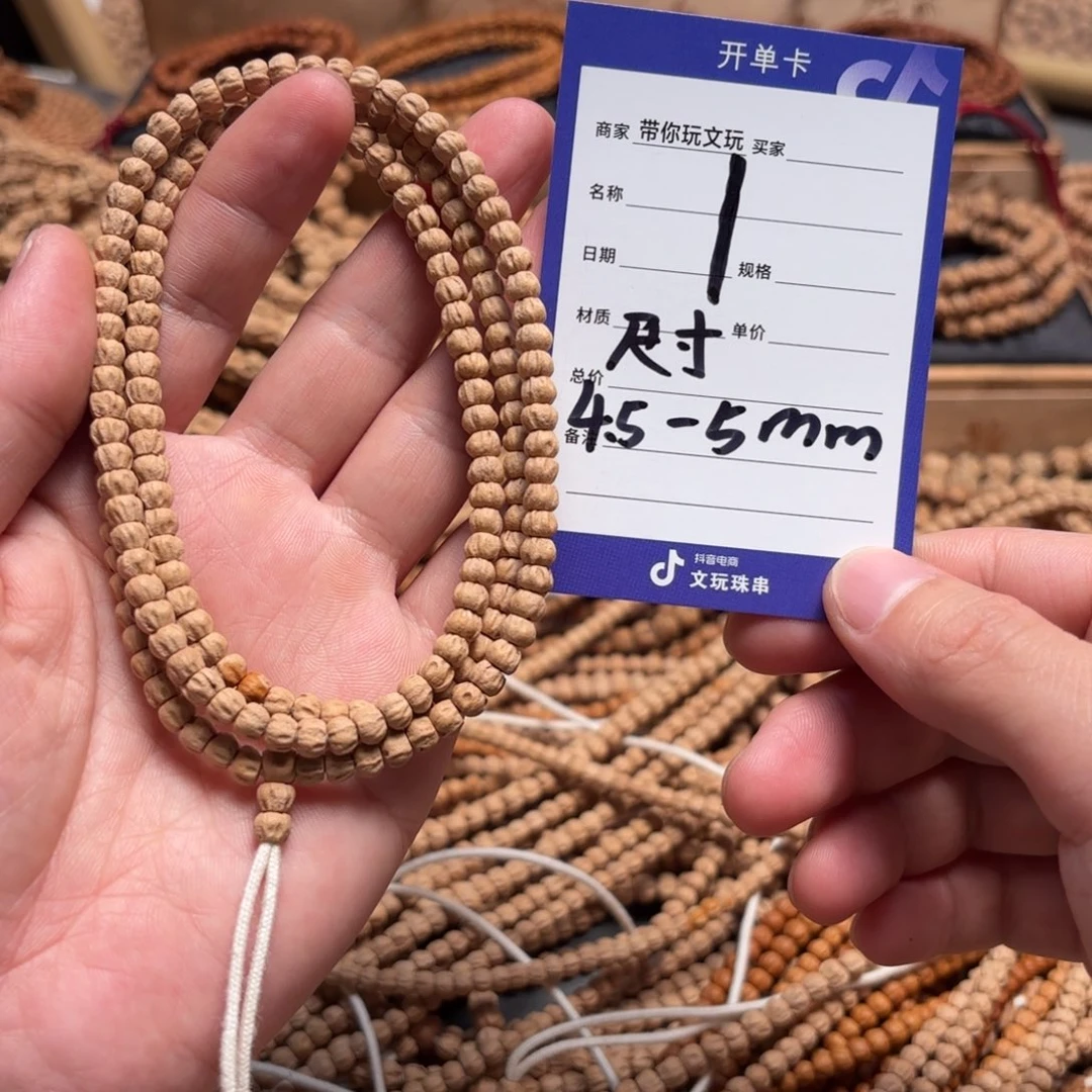 柏香籽/百香籽吊坠1号尺寸4.5-5mm