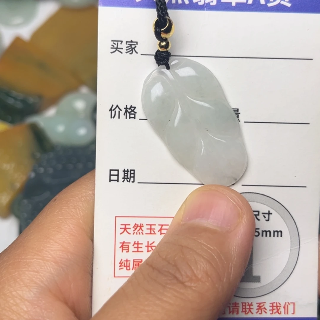 翡翠未镶嵌颈饰挂件