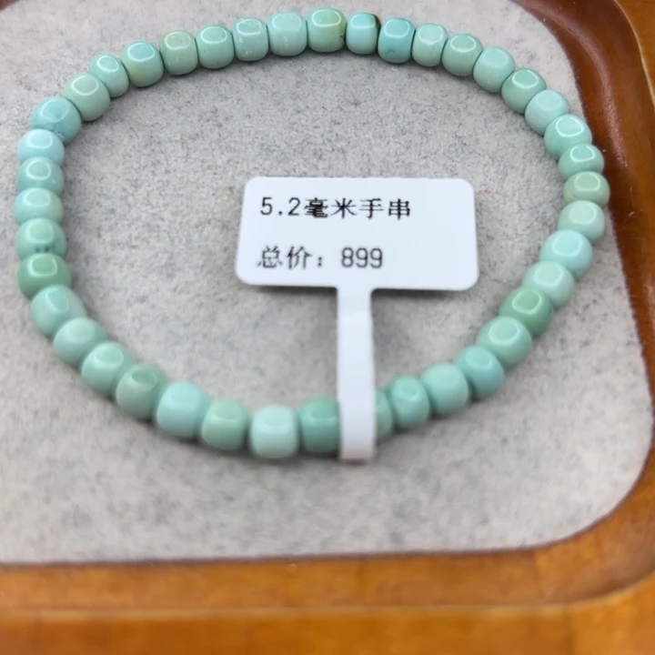 绿松石未镶嵌珠宝半成品