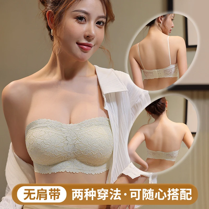 无肩带内衣女隐形防滑聚拢小胸无痕无钢圈蕾丝抹胸裹胸防走光文胸