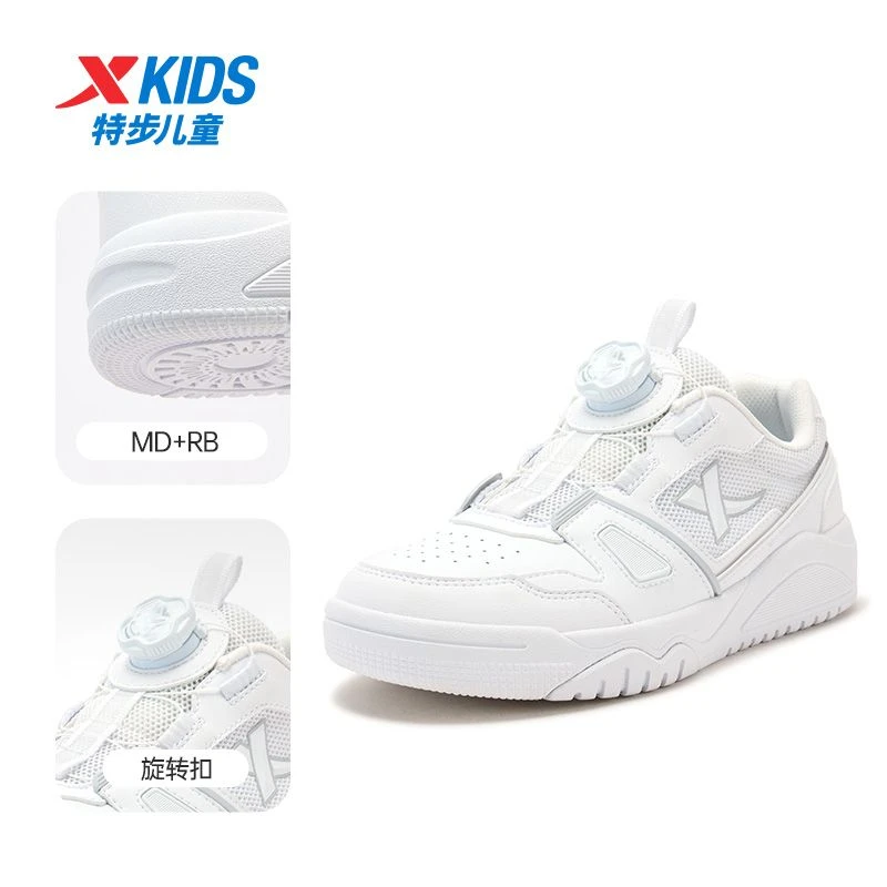 特步童鞋2025新款儿童旋转扣板鞋小白鞋女童运动休闲鞋中大童鞋子