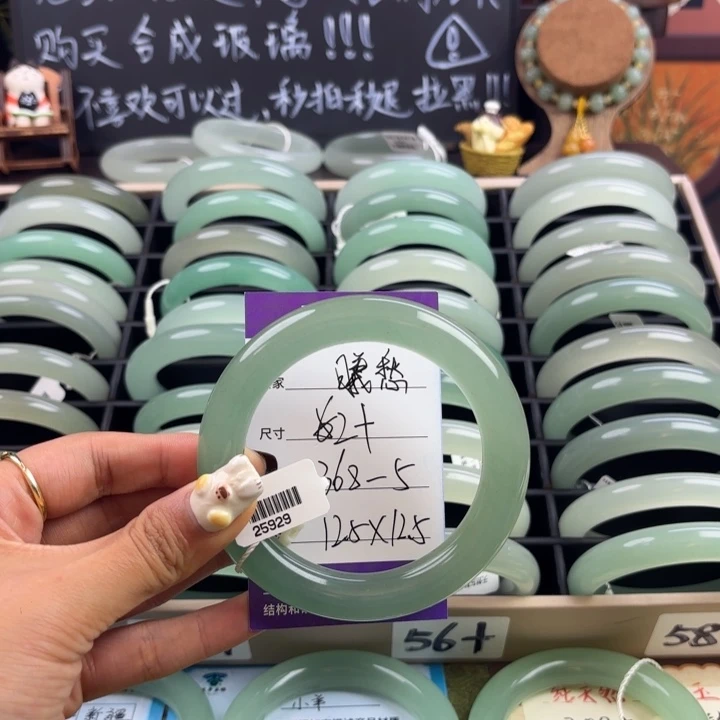未镶嵌手镯东陵石