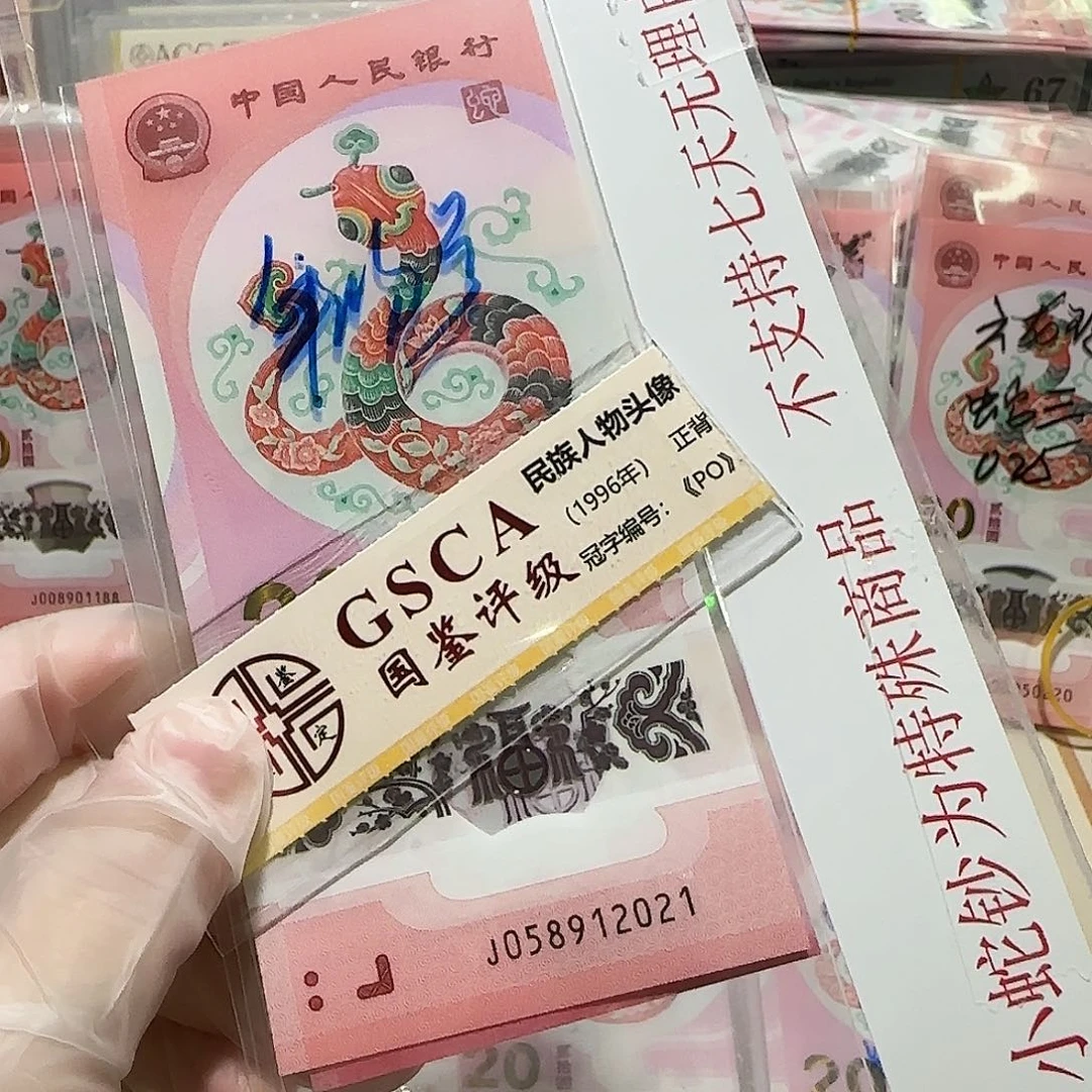 纸028912021。。。。。。。年份