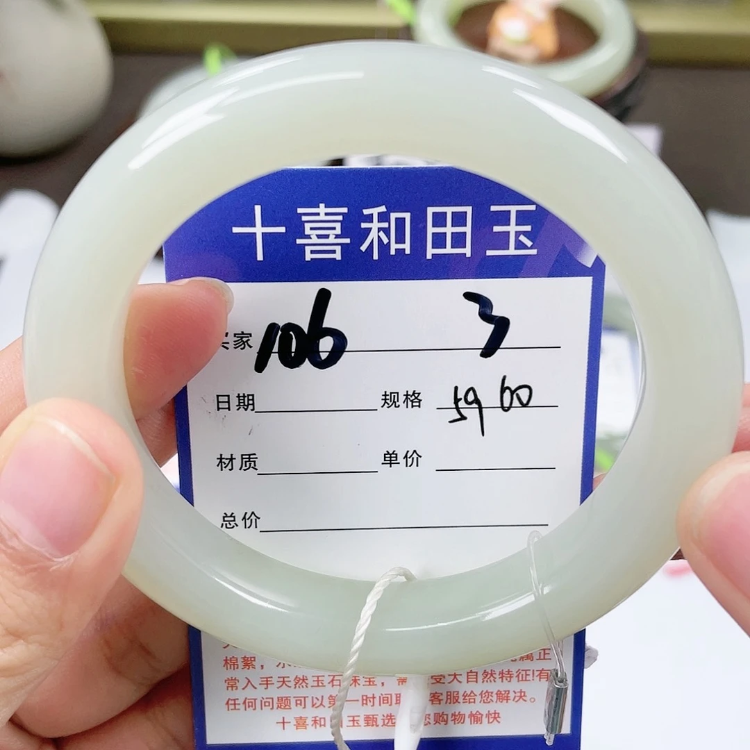 【闪购商品】和田玉手镯未镶嵌
