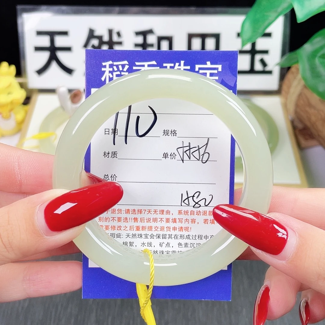和田玉手镯未镶嵌