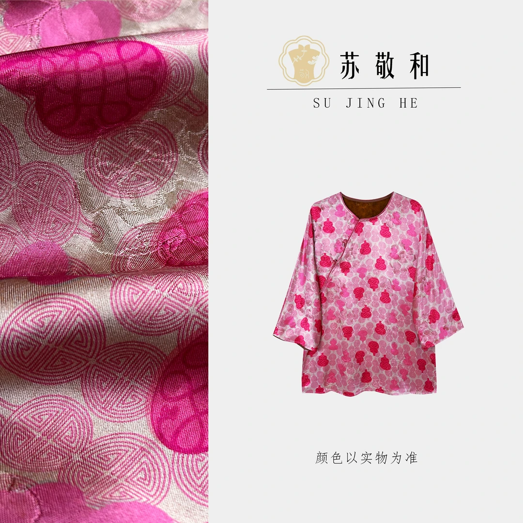 【福喜】文静·苏敬和设计春夏国风提花上衣2587