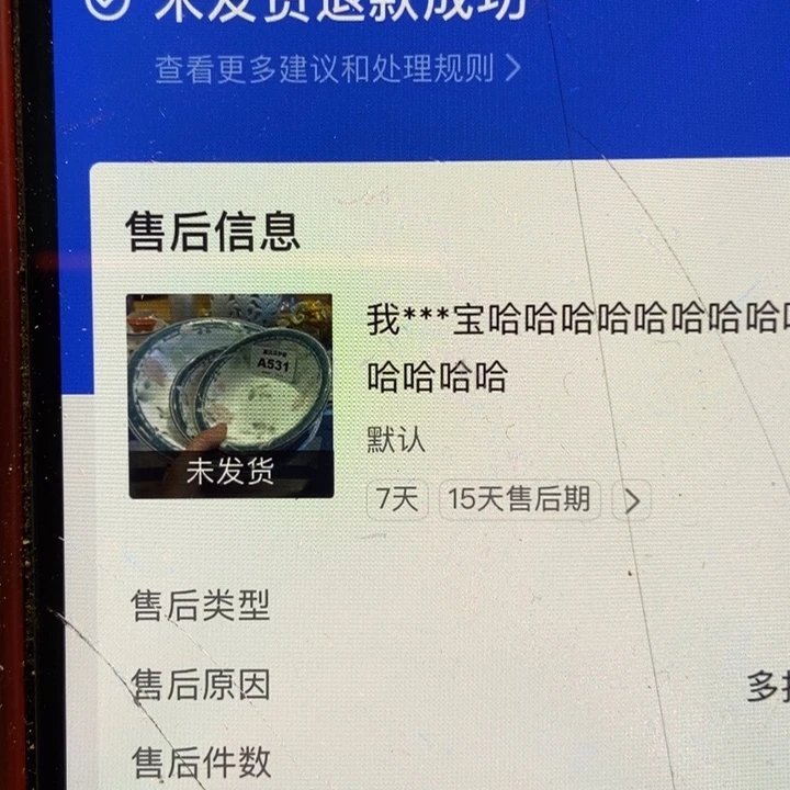 华***哈哈哈哈哈哈哈哈哈哈哈哈哈