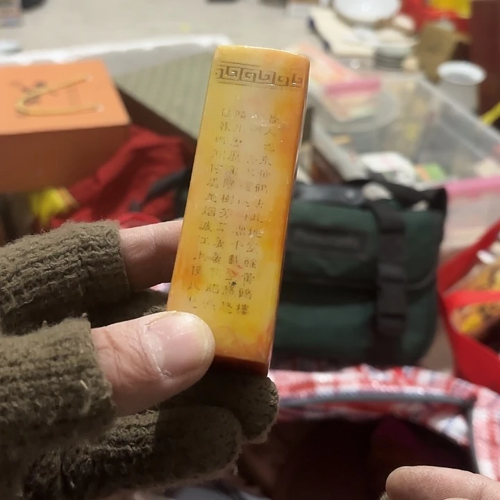 沐****杂色豆（科檀/科特迪瓦檀木）