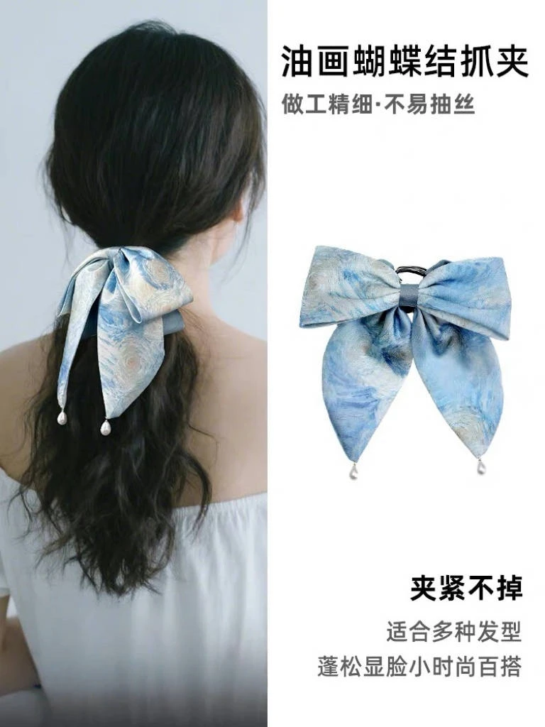 【阿敲】A1336~油画星空扎染蝴蝶结高马尾夹挂珠飘带-麦穗头饰