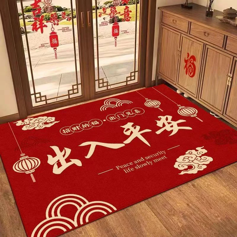 新中式红色喜庆家用玄关耐脏地垫可剪裁春节装饰防尘易清洁
