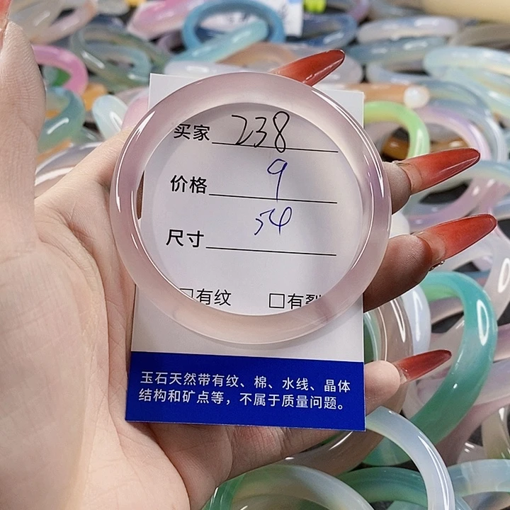 手镯玛瑙/玉髓未镶嵌238