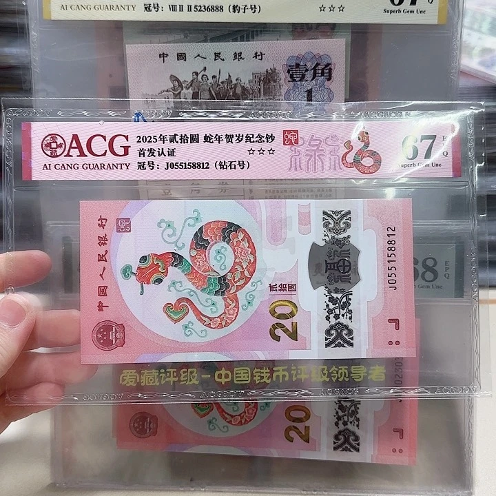 塑料055158812。。。。。。。。。。