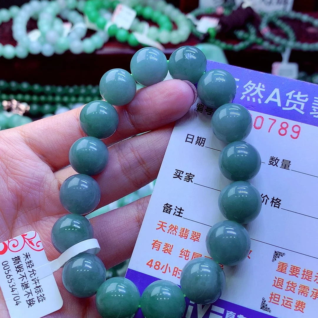 翡翠未镶嵌毛衣链