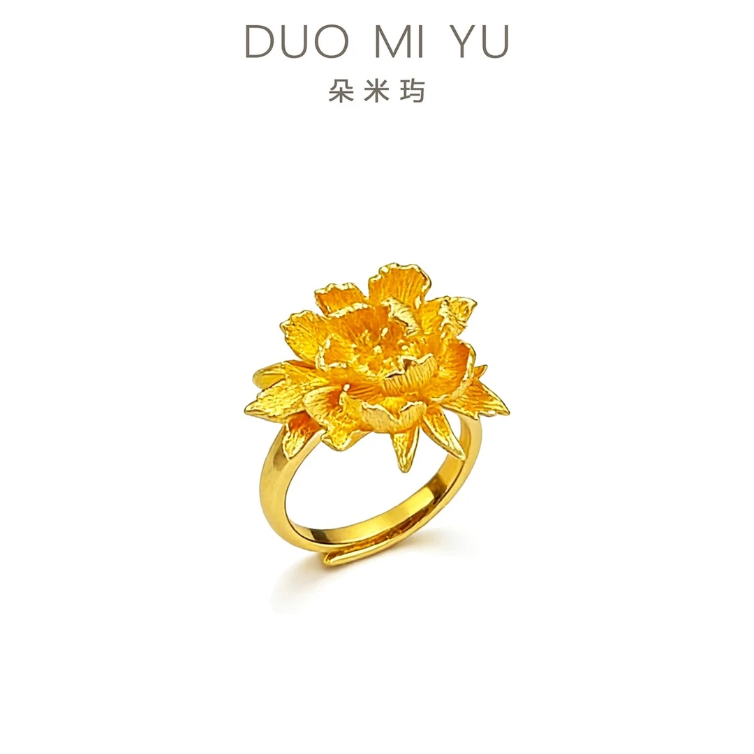 【未改价】錾刻立体牡丹花戒指 轻奢时尚可调节指环