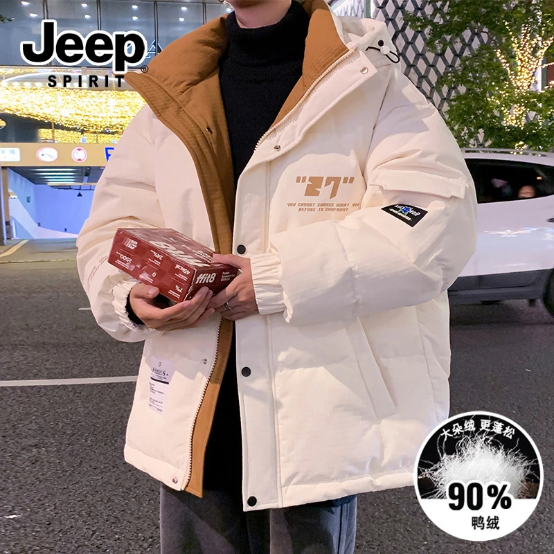 JEEPSPIRIT羽绒服男士冬季加厚连帽加绒休闲百搭时尚舒适保暖外套