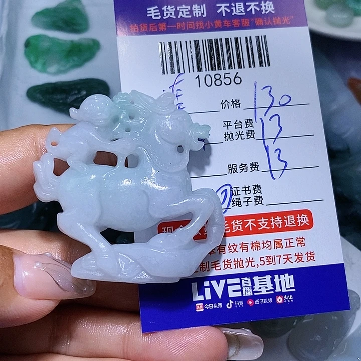 奎***哥定制翡翠未镶嵌天光墟翡翠市场现金代购