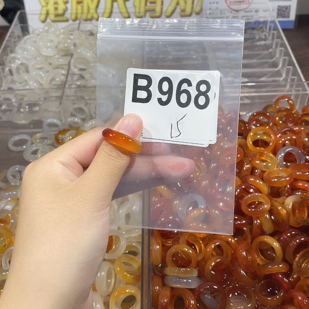 未镶嵌戒指玛瑙/玉髓968