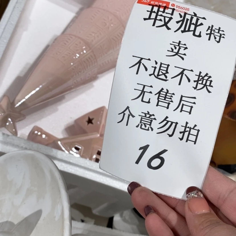 【闪购商品】摆件?**蓝陶瓷摆件瑕疵特卖