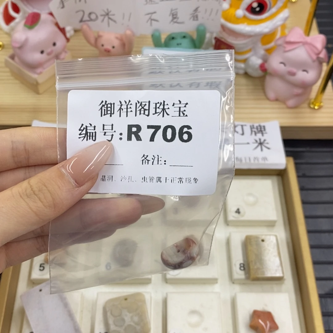 硅化珊瑚合金戒指双****)