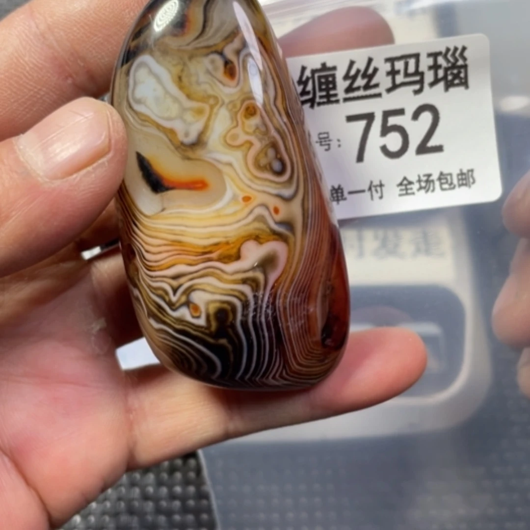 【闪购商品】未镶嵌颈饰玛瑙/玉髓