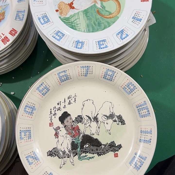 农***户瓷片陶瓷摆件羊两个