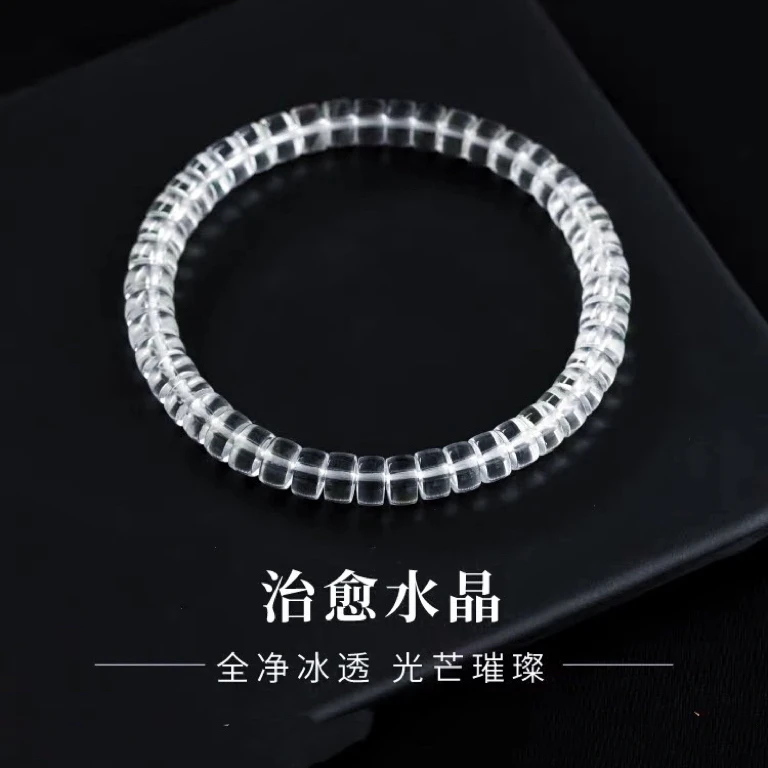 天然双A毕业级利姆利亚白水晶车轮珠手链时尚百搭多样性只发一件