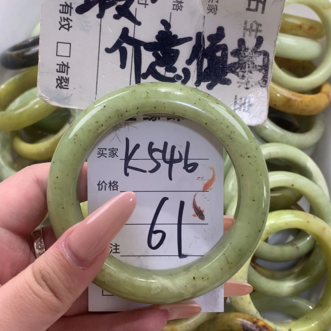 【闪购商品】未镶嵌蛇纹石玉手镯