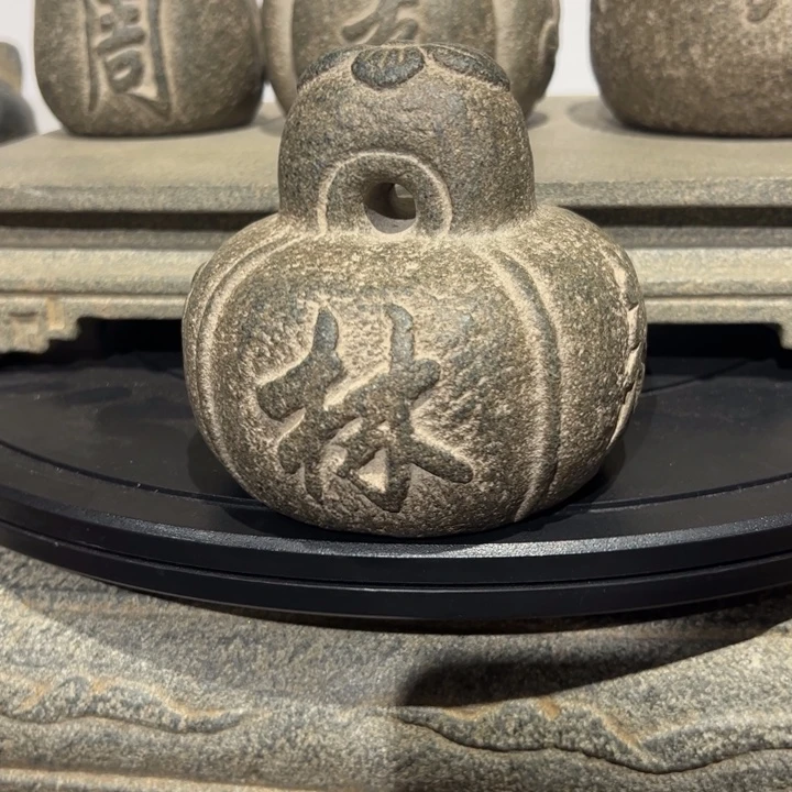 伢***赞石材林记石权青石