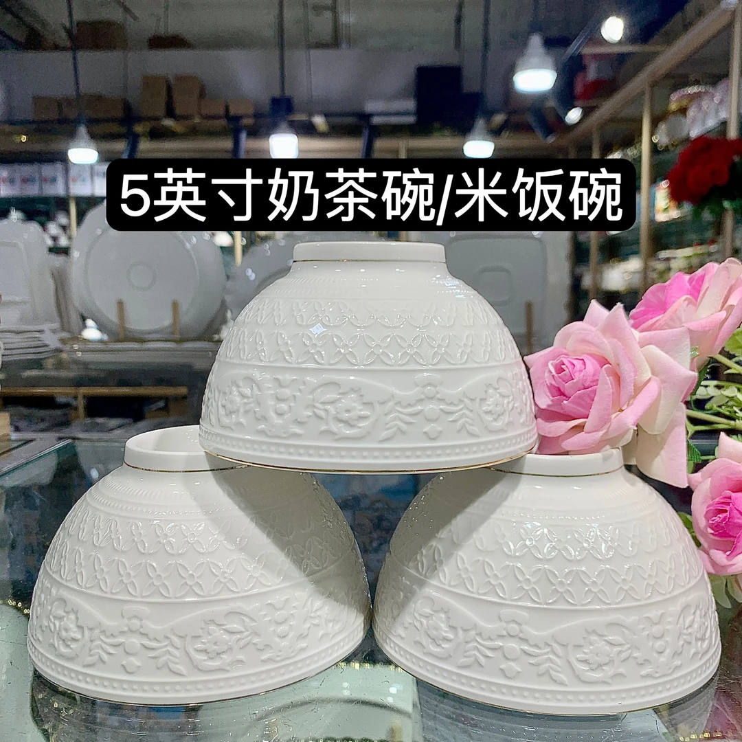 新款6个纯白加厚奶茶碗法式餐具米饭碗家用手工陶瓷釉下彩描金