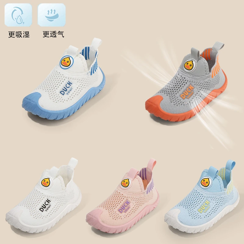 夏季儿童透气网面运动鞋男童女童镂空轻便休闲跑步童鞋夏季防滑
