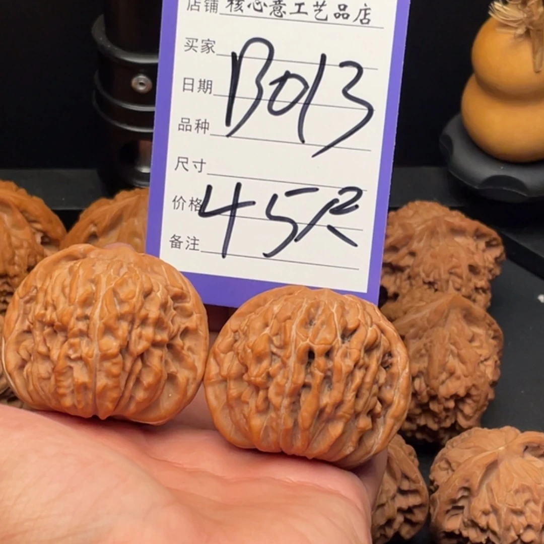 用***5吊坠文玩核桃四座楼45尺