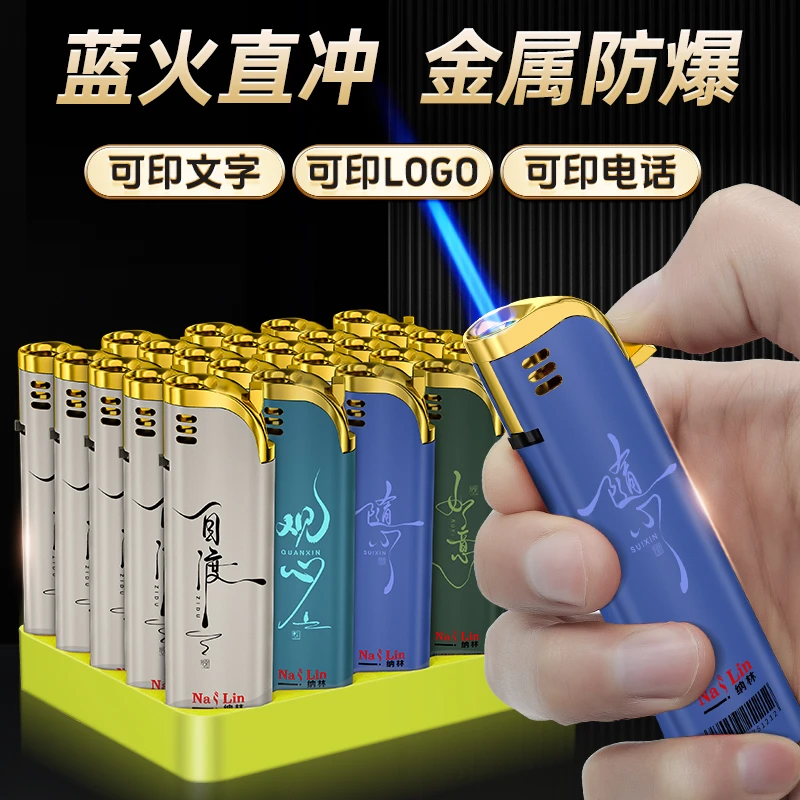 新型新款高档金属蓝焰直冲充气防风打火机批发定制订做印字