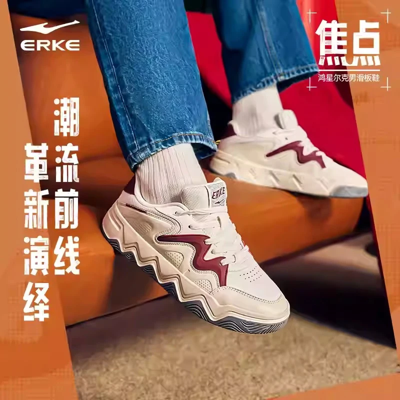 焦点丨鸿星尔克2025春季新款情侣潮鞋百搭滑板鞋时尚休闲鞋子