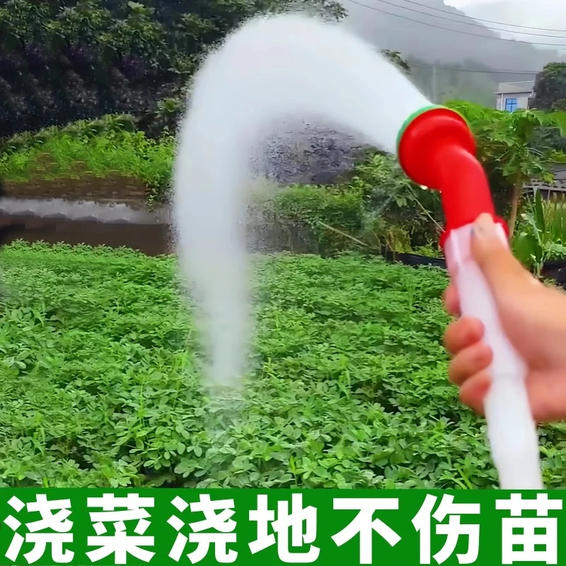 育苗喷头农用洒水浇地浇菜园林浇水浇花雾化花洒水枪通用灌溉喷枪