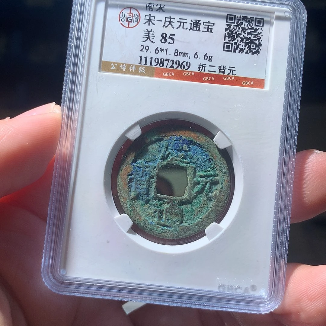 金属QY。阿钱钱钱钱钱2969