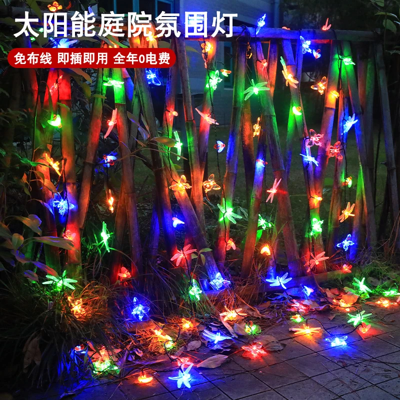太阳能蒲公英樱花灯户外防水led蝴蝶蜻蜓庭院装饰串灯氛围灯