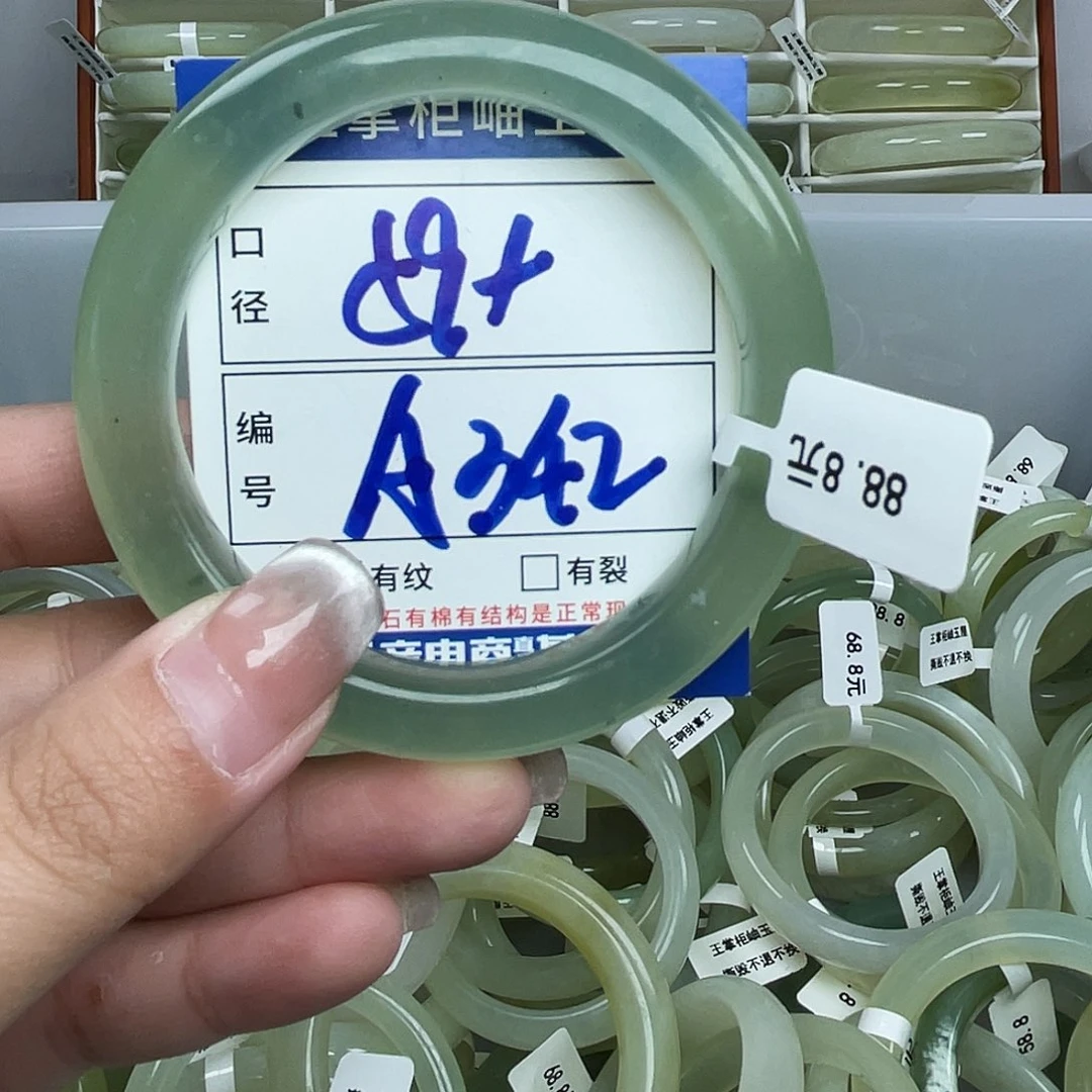 岫玉未镶嵌手镯手镯