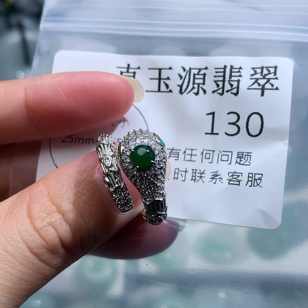 翡翠未镶嵌颈饰130