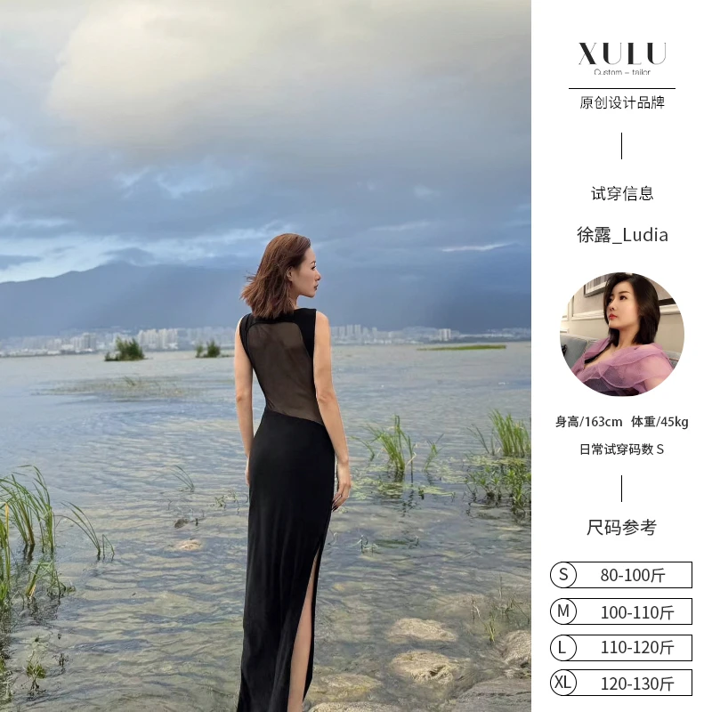 XULU原创夏季水晶麻黑色高阶复古一字领无袖显瘦露背网纱连衣裙
